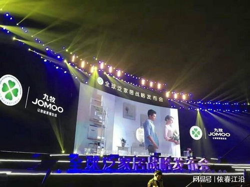 福州活动服务全面指南 灯光租赁、策划促销、开业庆典与舞台租赁屏