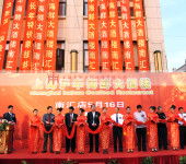 礼仪为本，匠心筑庆——连云港开业庆典礼仪服务与材料零售一站式指南