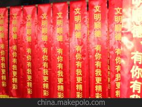 礼仪产品供应商,价格,礼仪产品批发市场 