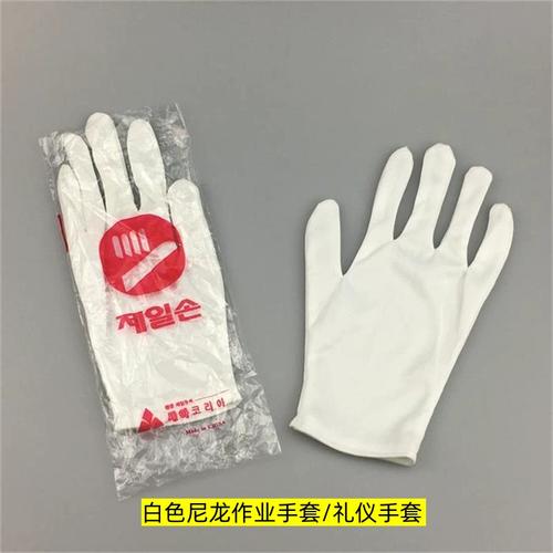 白手套礼仪手套保安白色手套员工作业手套 尼龙化纤工厂劳保手套