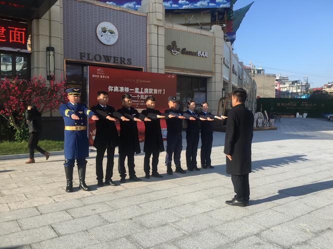培训服务礼仪